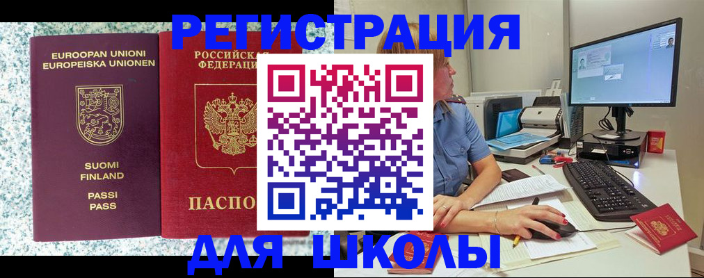 временная регистрация надежно в Симе